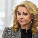 Усадьба для друга вице-премьера Голиковой: госторги по сходной цене «для своих»?