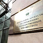 Избрехт приобрел «Южгазэнерджи» у Росимущества почти за 2 млрд рублей