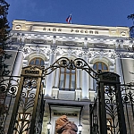 ЦБ сообщил о нулевой динамике кредитования экономики России в марте