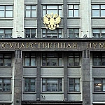 Госдума приняла закон об использовании ВС России за рубежом для защиты граждан