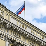 ЦБ запретит МФО автоматически оформлять согласие клиентов на дополнительные услуги