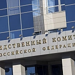 СК возбудил дело о теракте после удара по колледжу в Старобельске