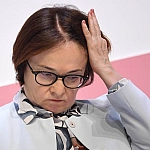 Банк России поэтапно увеличит требования к капиталу банков