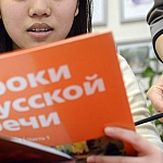 Миронов предложил ограничить число попыток сдачи экзамена для мигрантов тремя разами