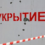 В девяти регионах России объявили ракетную опасность