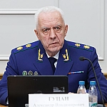 Евросоюз включил в новый санкционный список генпрокурора РФ