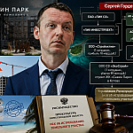 ПИКу в Нижегородчине выдали черную метку: у Гордеева изымают землю