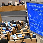 Расходы на выборы в Госдуму могут составить 27,4 млрд рублей