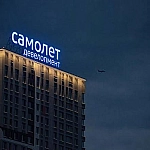Воробьевы прокатили дольщиков: деньги - утром, инфраструктура - в «завтраках»?