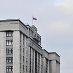 За пять лет Госдума приняла более тысячи законов о защите граждан