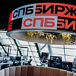 «СПБ биржа» прорабатывает запуск торгов деривативами на заблокированные иностранные акции