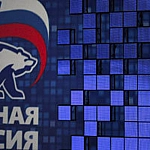 «Единая Россия» завершила подготовку новой народной программы перед выборами в Госдуму