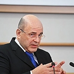 Правительство проверит эффективность форумов, проводимых за счет бюджета