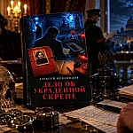 Гоголь на подряде: как империя оплатила смех над собственными ворами