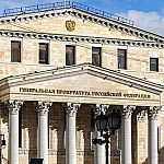Генпрокуратура назвала историческим решение суда о прибалтийских пособниках нацистской Германии