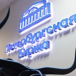 Петербургская биржа перестала публиковать часть данных о торгах бензином и дизтопливом