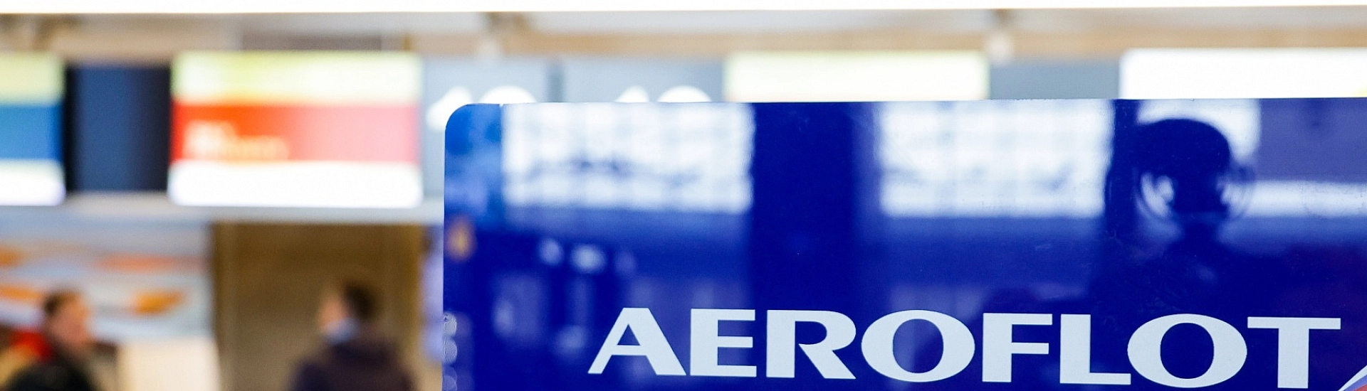 "Аэрофлот" отменил рейсы в Калининград