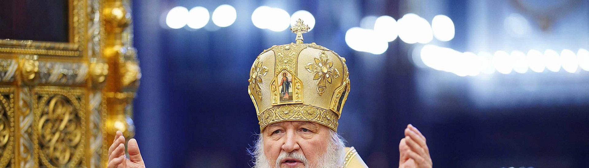 Патриарх Кирилл поздравил Путина с Днем Крещения Руси