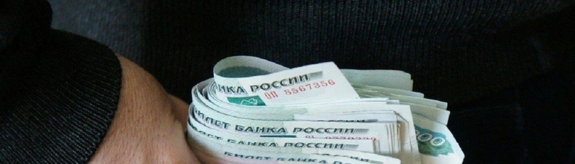 В суд передано дело о хищении 520 млн рублей из Пенсионного фонда в Ингушетии