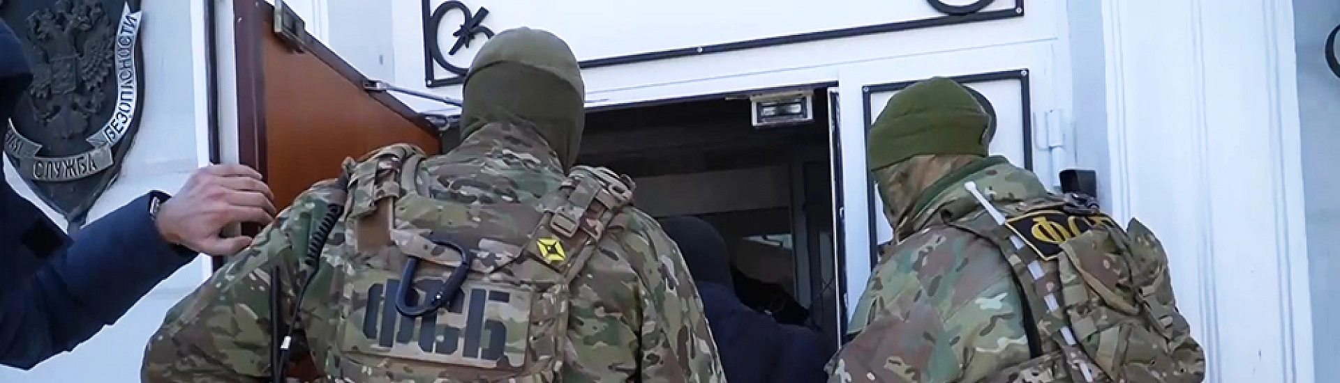 ФСБ: Украинские спецслужбы вербуют пенсионерок для терактов в России