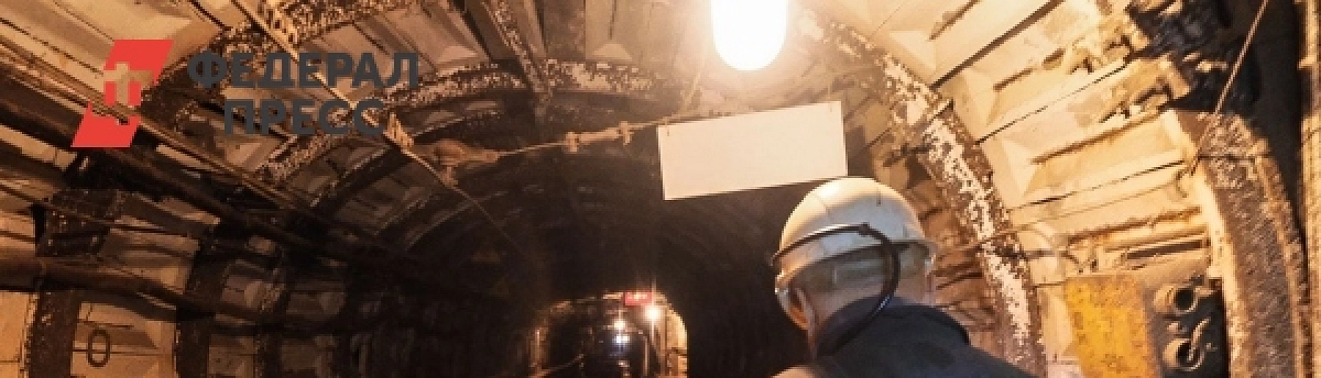 На шахте «Таштагольская» ликвидировали возгорание электровоза, 215 человек эвакуированы