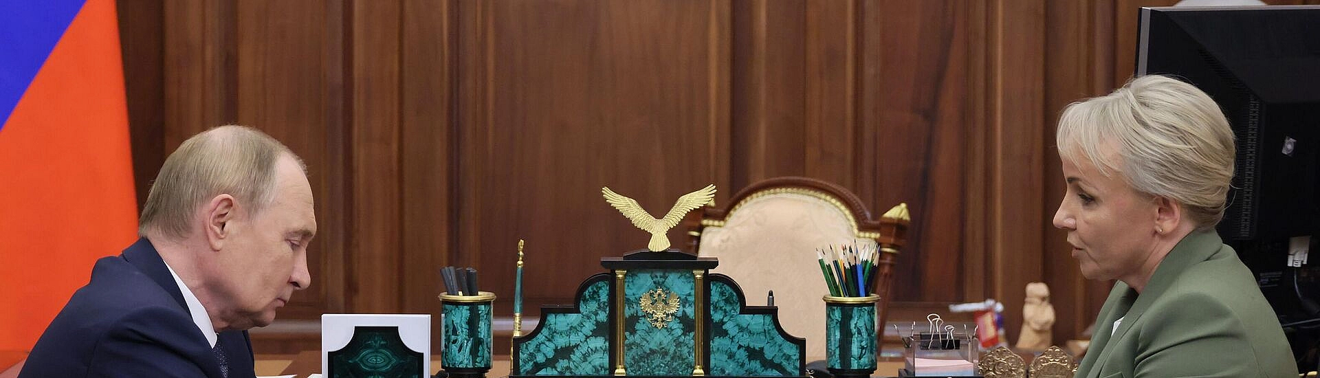 Путин обсудил с врио губернатора ЕАО Марией Костюк развитие региона