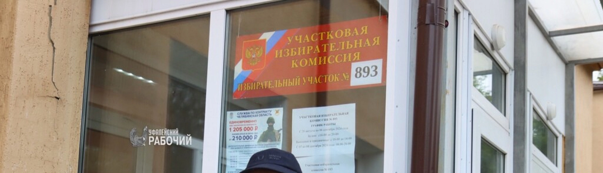 В Челябинской области председатель Думы подрался с депутатом-женщиной