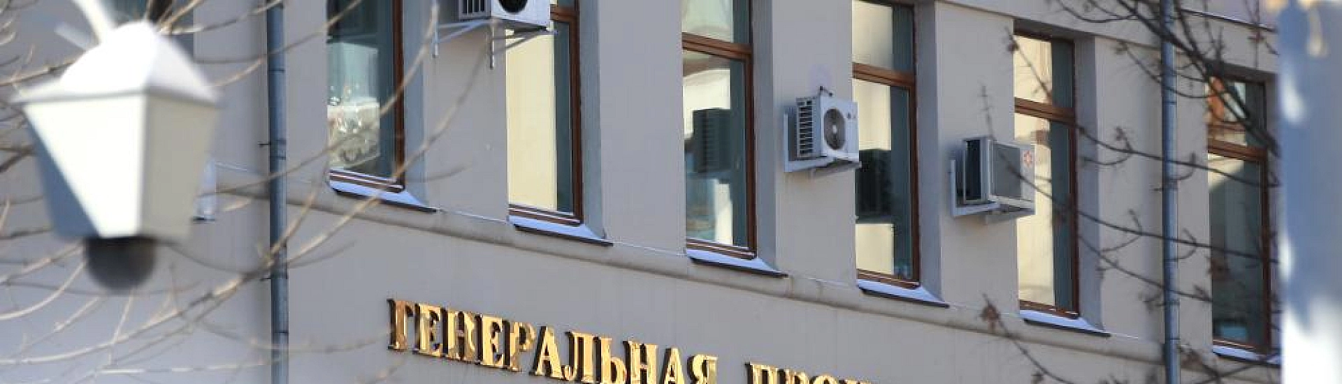 Генпрокуратура требует вернуть государству акции крупнейшего музыкального издательства