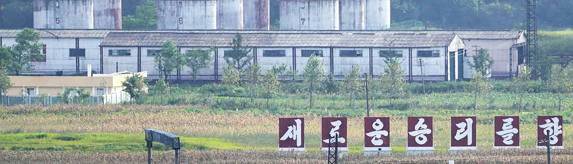 В Пекине заметили спецпоезд Ким Чен Ына перед военным парадом к 80-летию Победы