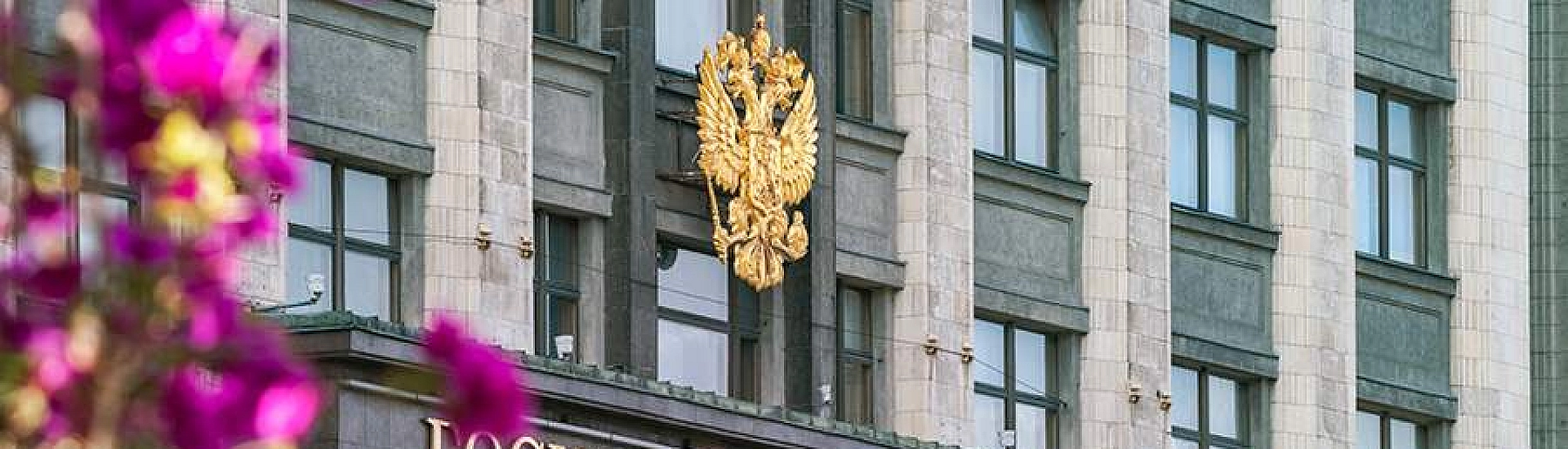 Аксаков: разрыв торговли с США повлияет на цены, но рынки можно заместить