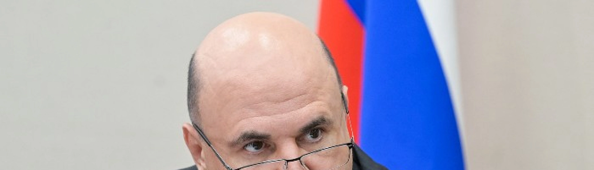 Мишустин назвал снижение инфляции ключевой задачей при формировании бюджета