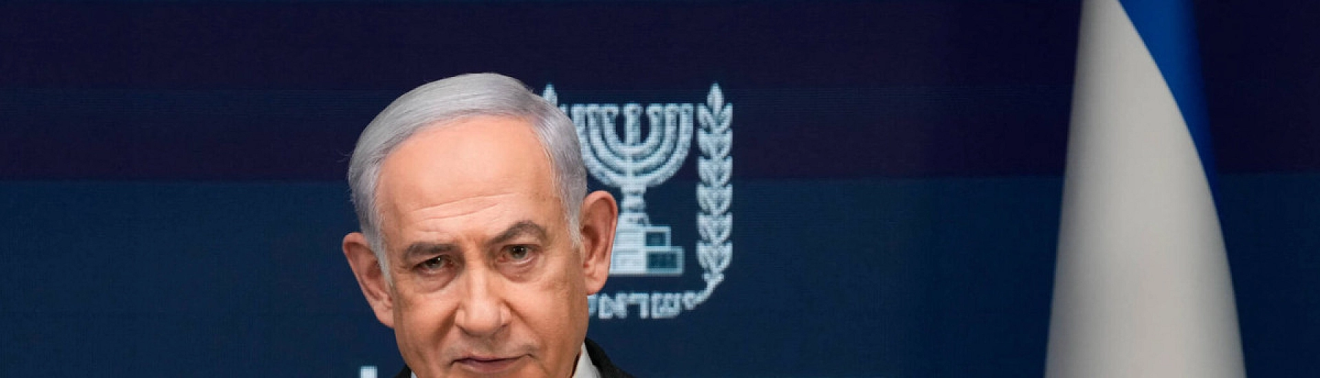 Катар рассмотрит возможность привлечения Нетаньяху к ответственности за удары по Дохе