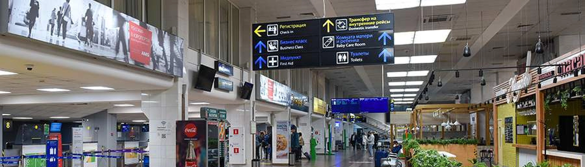 Краснодарский аэропорт возобновил работу после более чем двухлетнего перерыва