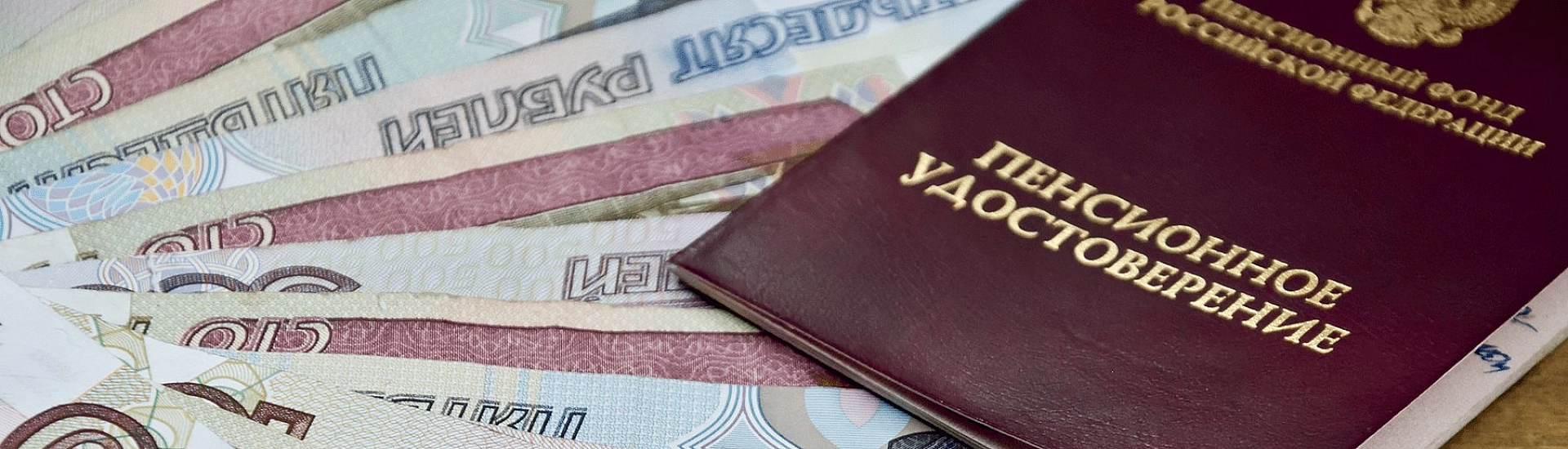 С 2026 года индексация пенсий пройдет в два этапа