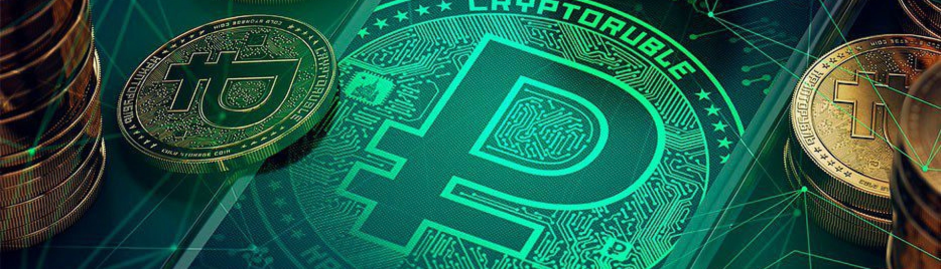 Анатолий Аксаков получил первую зарплату в цифровых рублях