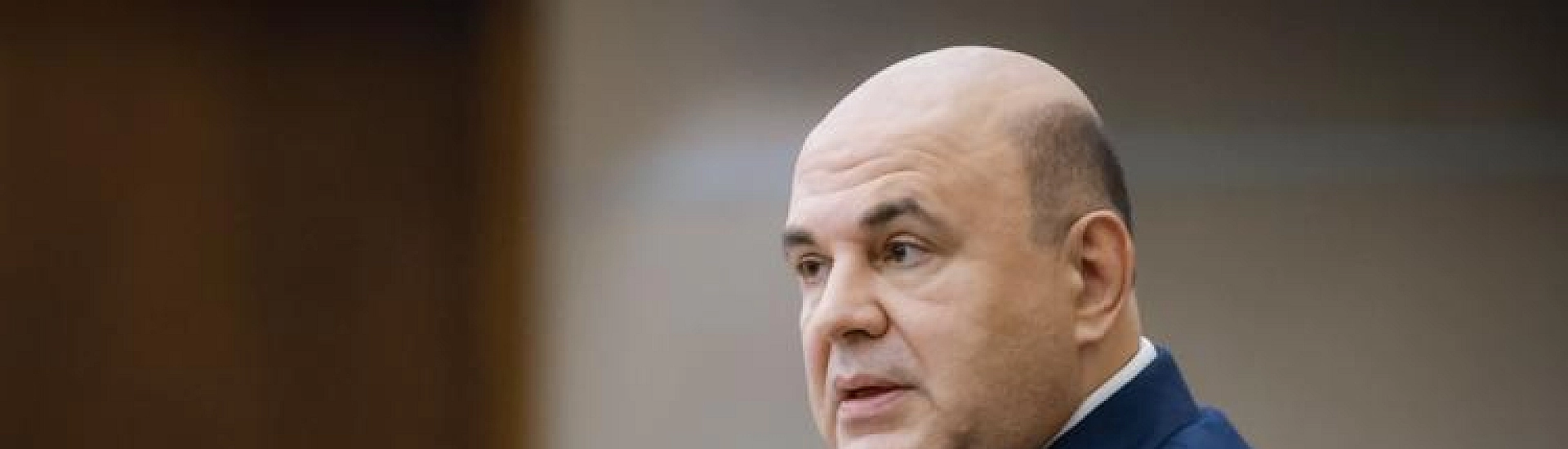 Мишустин назвал два ключевых направления для укрепления финансового суверенитета