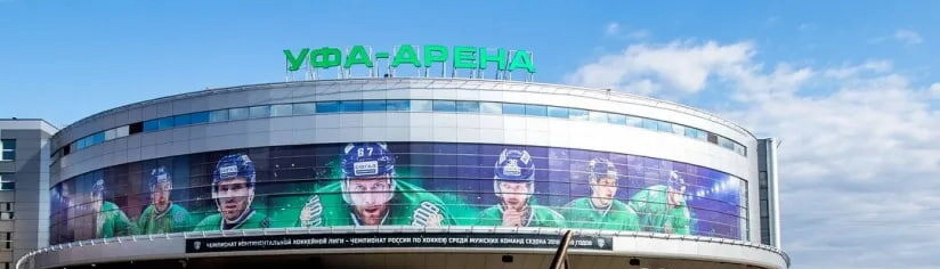 Экс-бухгалтер ХК «Салават Юлаев» получила 4,5 года колонии за хищения и мошенничество