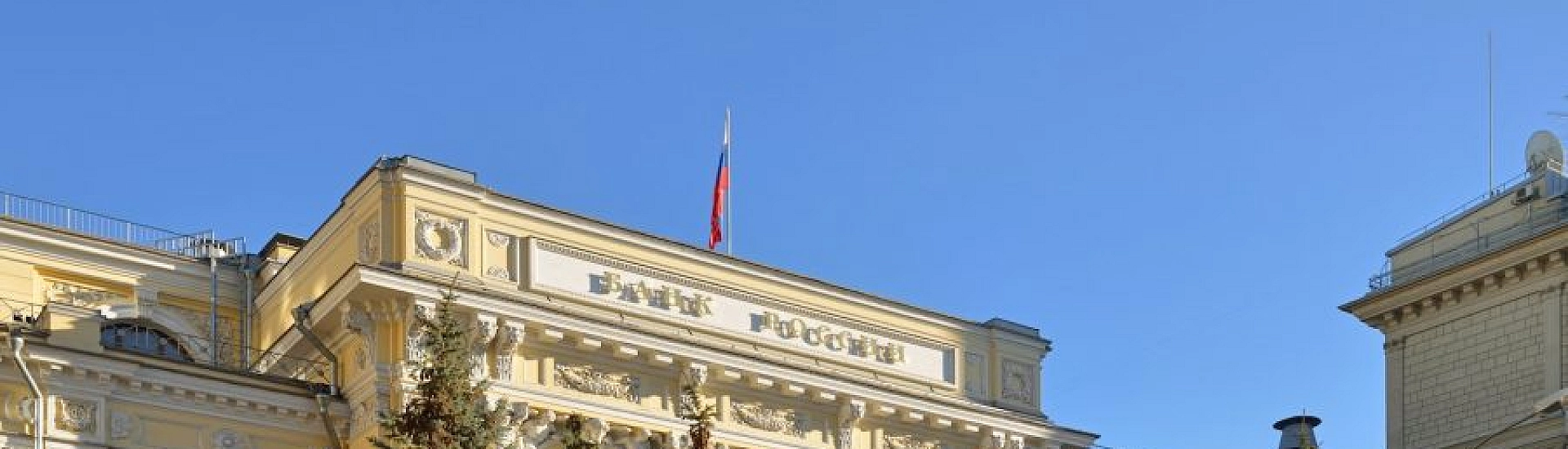 ЦБ предупредил банки о рисках вовлечения подростков в финансовые махинации