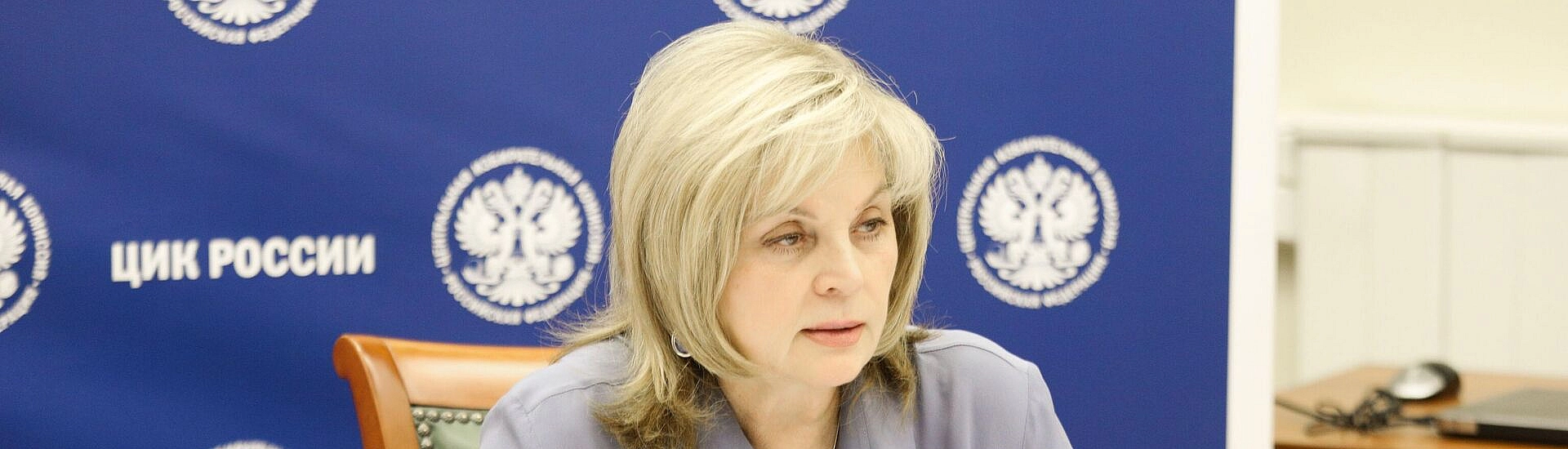 Памфилова: доверие к выборам в России растет, особенно среди молодежи