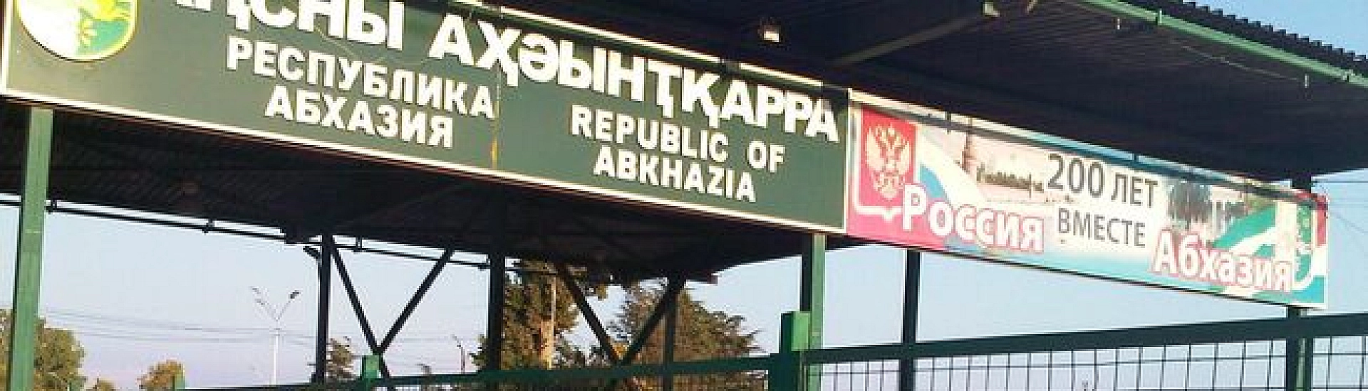С 2026 года детям до 14 лет понадобится загранпаспорт для поездок в ряд стран