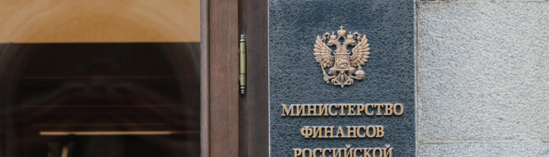 Минфин предложил ввести пошлину за маркировку электроники