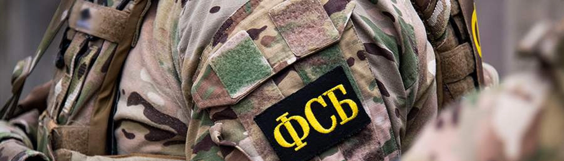 ФСБ задержала жителя Крыма за передачу данных о ЗРК С-300 Украине