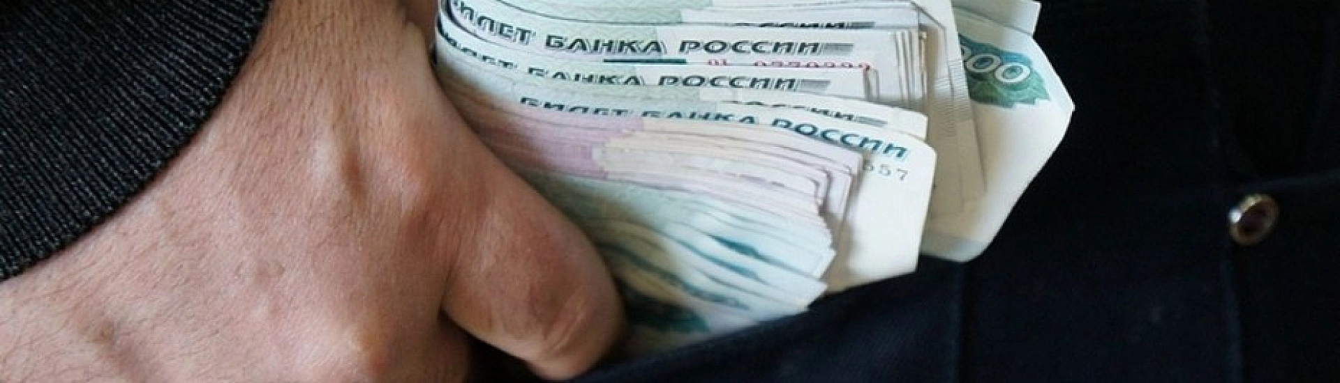 Второй фигурант дела о хищении 41 млн рублей в Челябинске арестован