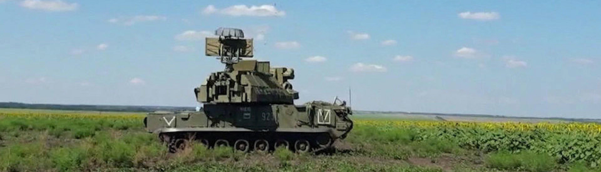 Минобороны РФ: силы ПВО за ночь сбили 53 украинских беспилотника