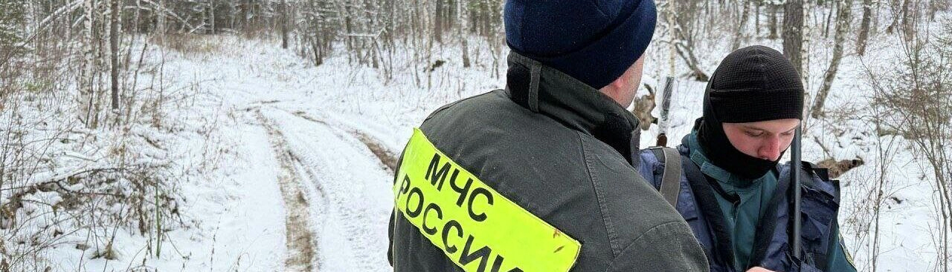 Найден радиосигнал телефона пропавшей семьи в Красноярском крае