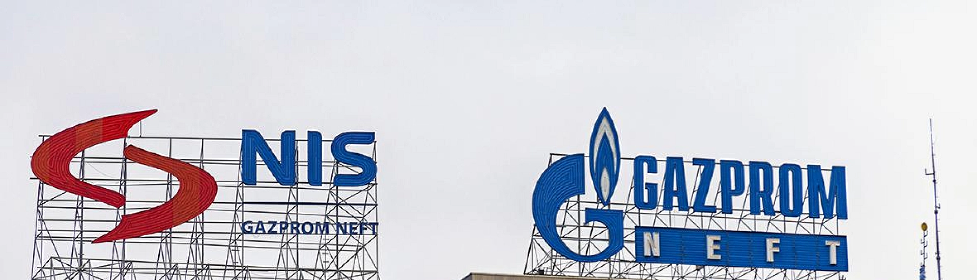 Вучич предложил выкупить долю России в NIS, но Москва идею не поддержала