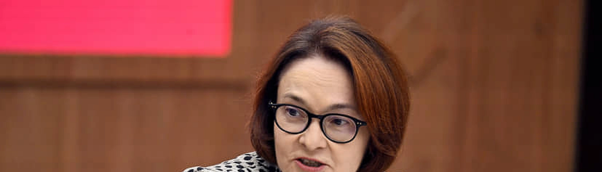 Набиуллина предупредила о риске сохранения высоких инфляционных ожиданий