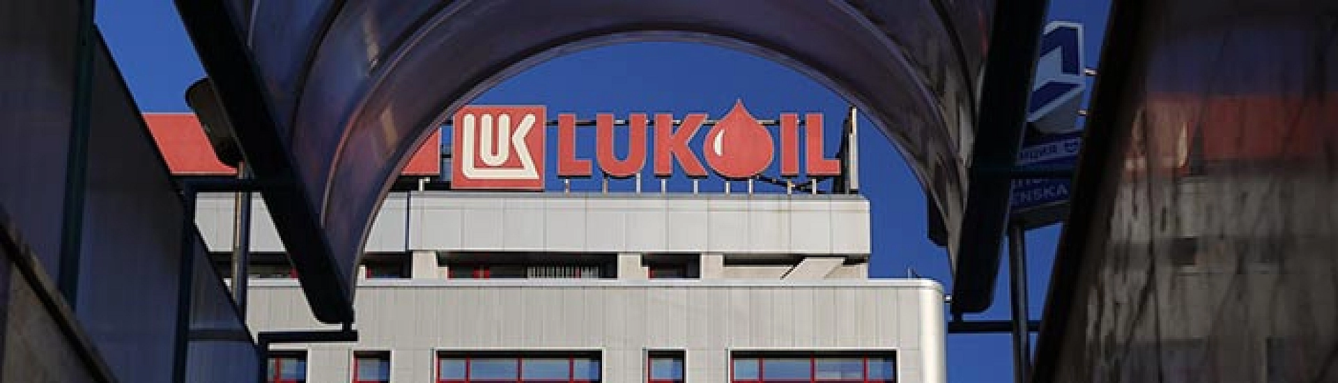 «ЛУКОЙЛ» продает зарубежные активы трейдеру Gunvor после санкций США и Великобритании