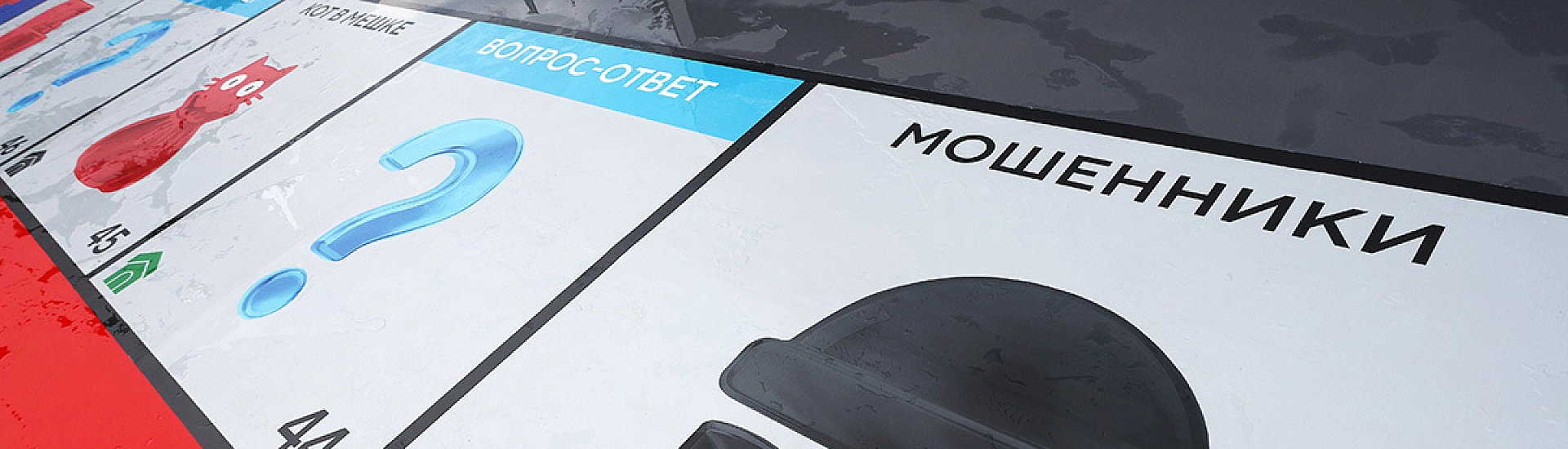 НСПК начнет поощрять банки за возврат средств жертвам мошенников