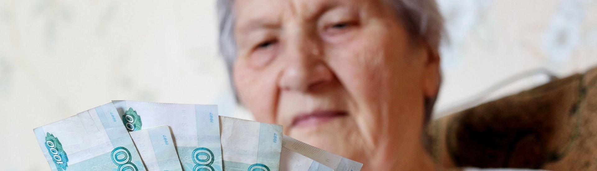 В 2026 году все пенсионеры в России получат индексацию выплат
